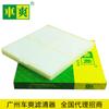 Aplicável ao elemento de filtro de ar condicionado Suzuki Langdi FAW Jiaobao V75 Kairui Youjin CA18642030 agente Promoção de Investimento