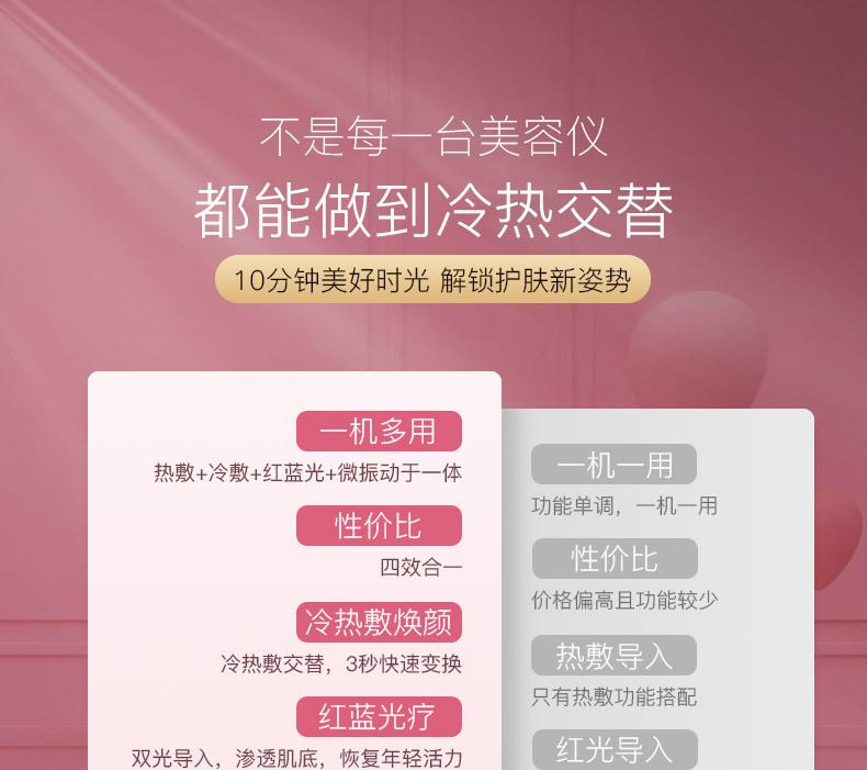 详情_12
