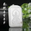 Se venderá colgante de Buda Buming de Jade Blanco Afgano natural directo de fábrica, colgante de Guardián del Zodiaco marca gota