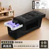 Cama de Shampoo para Terapia Capilar Atacado de Exportação Transfronteiriça, Cama Multifuncional Especializada com Circulação de Água, Vaporização e Limpeza de Ouvidos, Massagem de Beleza para Salões de Cabeleireiro