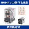 Relé intermediário pequeno 220V AC 24v12v DC HH52P 53P 54p com base 8 pés 14 pés