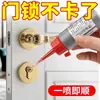 Lubricante para cilindro de cerradura, polvo de grafito, lubricante para cerradura de puerta, herramienta para abrir ojo de cerradura de puerta antirrobo, polvo de lápiz mecánico