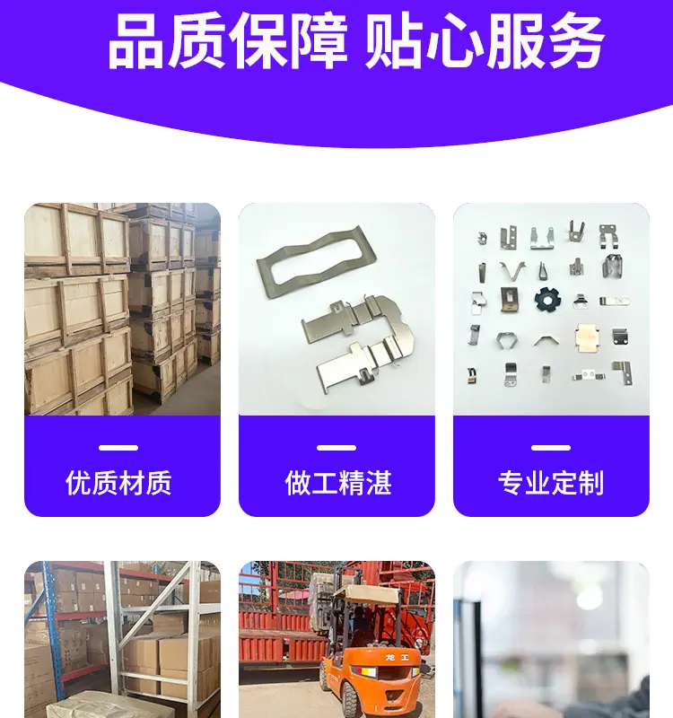 详情页切片图_17