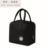 Bolsa de Almuerzo Térmica, Bolsa de Picnic de Viaje, Bolsa de Almuerzo Gruesa con Película de Aluminio para Aislamiento Térmico y Conservación de la Frescura, Bolsa de Almacenamiento Portátil de Gran Capacidad