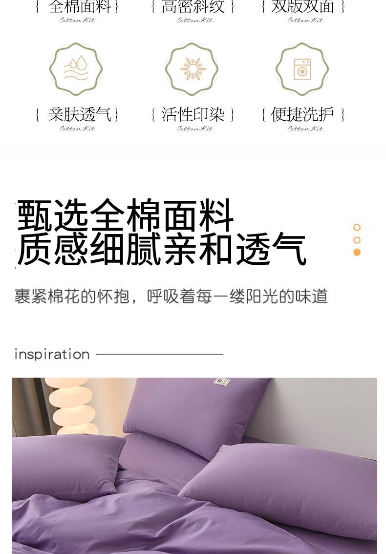 简约-典雅紫790_03