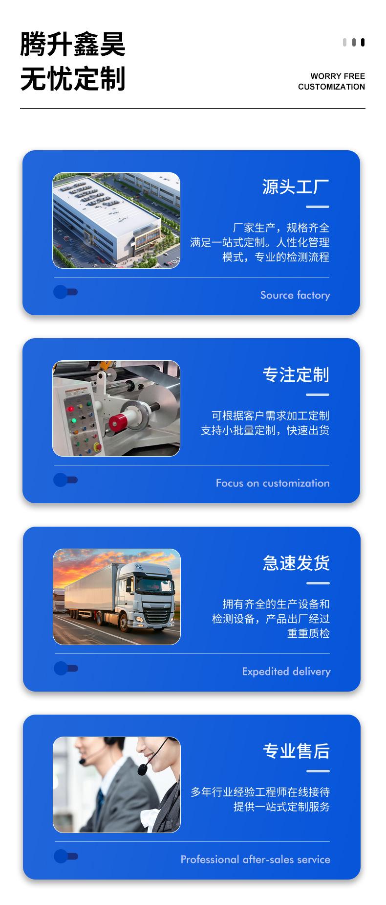 详情222_11