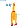 Frango que Chora Frango que Chora Frango que Chora Frango de Rede Vermelha Chora ao Apertar Frango para Aliviar o Tédio Frango Desesperado Cão Brinquedo Vocal Animais de Estimação Não Conseguem Morder