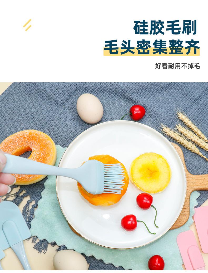 烘焙3件套_05.jpg
