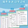 60 Dias de Acúmulo de Vocabulário: Treinamento Especial Abrangente de Vocabulário Chinês, Lista de Conhecimentos da Edição de Educação Popular, Pontos-Chave do Exame e Métodos