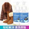 Agente de limpieza en seco de espuma de gamuza cuidado gamuza cuero mate zapatos de gamuza botas ruibarbo cepillo de limpieza zapatos artefacto para lavar zapatos