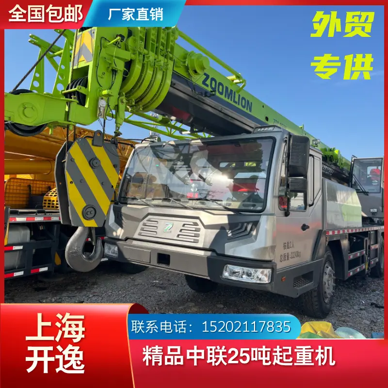 ztc251v (5)