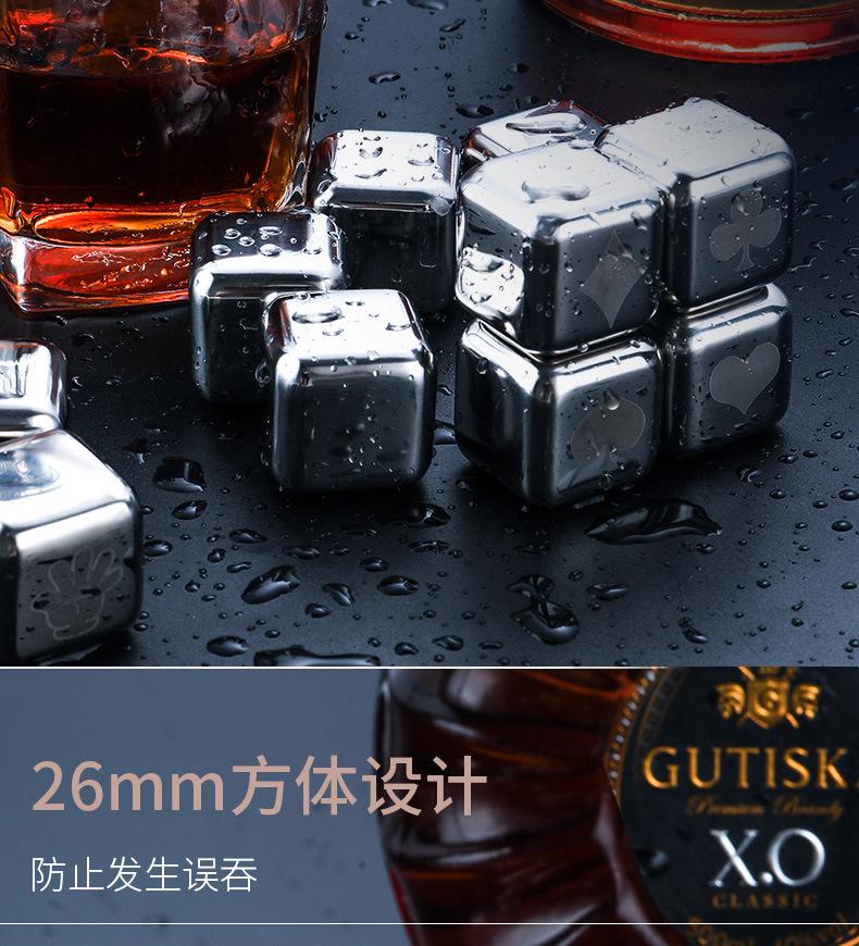 不锈钢冰块_10.jpg