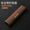 Cubierta de Hombro para Cinturón de Seguridad V Tapa Capgemini PLUS Star NanoEV Wuling Hongguang MINIEVS1S3 Cubierta Protectora