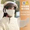 Mascarilla Cálida de Invierno para Mujer, Forrada de Felpa y Engrosada, Antihielo, para Ciclismo y Vehículos Eléctricos, Mascarilla a Prueba de Viento con Protección para los Oídos, Mascarilla Integrada para Proteger del Frío
