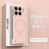 Adequado para Capa de Celular Magnética Sem Moldura Xiaomi 17 15t Ultra-Fina Civi5P Respirável Dissipação de Calor Redmi K90Promax