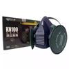Baoweikang 3700 Máscara de Poeira Kn95 Proteção Industrial para Trabalho Decoração Moagem Mina de Carvão Respirável Nariz de Porco 3703 Algodão Filtrante