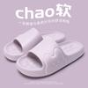 Pantuflas antideslizantes para mujer, novedad de 2025, para interiores y hogar, para baño, sandalias de EVA para hombre, verano.