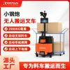 Carretilla Elevadora Paletizadora sin Tripulación Reeman Tipo Caminante Inteligente AGV Carretilla Elevadora Eléctrica Robot de Manejo Totalmente Automático AMR