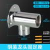 Conector de Base Fixa Oculta para Exposta de 4 Pontos Latão Adaptador de Base Fixa para Alavanca de Torneira de Chuveiro