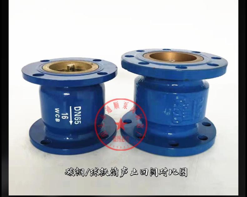 通顺详情-消声止回阀-9