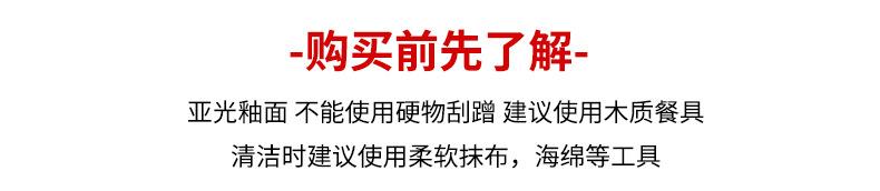 购买须知