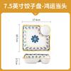 Conjunto de Pratos Japonês de Alto Padrão Prato Colher Tigela Tigela para Macarrão Instantâneo Prato para Dumpling Tigela Doméstica Louça de Cerâmica Atacado