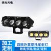 Holofote LED Elétrico para Motocicleta Transfronteiriço, Holofote de Quatro Olhos Modificado para Motocicleta, Farol Alto e Baixo Externo para Carro