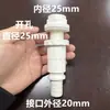 Mangueira flexível para aquário entrada de água pagoda filtro de circulação direta caixa de transbordamento bomba d'água conector de mangueira d'água conexões de entrada de água tipo chuva