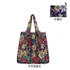 Bolsa de Compras Ecológica Média, Bolsa Lateral Dobrável Supermercado Ecológica, Bolsa Impermeável de Tecido Oxford, Bolsa de Mão Personalizável
