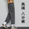 Pantalones vaqueros de alta gama para hombre de Hong Kong, sueltos, rectos, elásticos, estilo fino para primavera/verano, pantalones cortos para hombres bajos