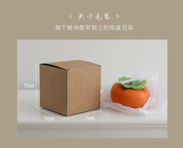 柿子蜡烛新1_30 拷贝.jpg