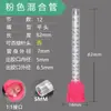 Tubo mezclador estático puede conectar punta de aguja tubo mezclador cuadrado segunda generación cabezal mezclador de pegamento 50ML 1:1/10:1 tubo mezclador de pegamento AB