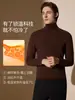 Camiseta Segunda Pele de Lã Merino para Homem, Novo Estilo Outono e Inverno 2026, Camiseta de Manga Longa com Gola Alta, Top Térmico