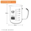 Vaso de Precipitado de Vidrio 50ml 100ml 250ml 500ml 1000ml 2000ml Resistente a Altas Temperaturas Alto Borosilicato