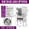 Vaporizador de Frutos do Mar Vaporizador Elétrico Comercial Pequeno Forno a Vapor Vaporizador Vaporizador de Arroz Panela de Cozimento Lento Máquina Cantina Restaurante Cozinha