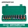 Green Forest 1/2 Pulgada Socket Grande Eléctrico Barra de Extensión Hexagonal Exterior Hueca Taladro Eléctrico Destornillador Juego 1917mm