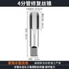 Nuevo Grifo con Mango Hexagonal Extractor de Cables Rotos Alta Resistencia Tubería de Toma de Agua Válvula Triangular Cable Interno Grifo de Doble Cabeza Hogar