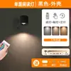 Lámpara de Pared Magnética Inteligente Nueva 2023 Recargable por USB Temperatura de Color Ajustable Regulable Lámpara de Pared para Interiores Control Remoto Luz Nocturna