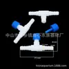Aquário Haixin Série Tj Válvula Reguladora de Ar para Aquário de 4mm, Válvula Reguladora de Ar, Válvula de Retenção/Válvula de Parada/Pedra Porosa