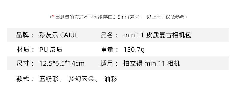 mini113款相机包_05