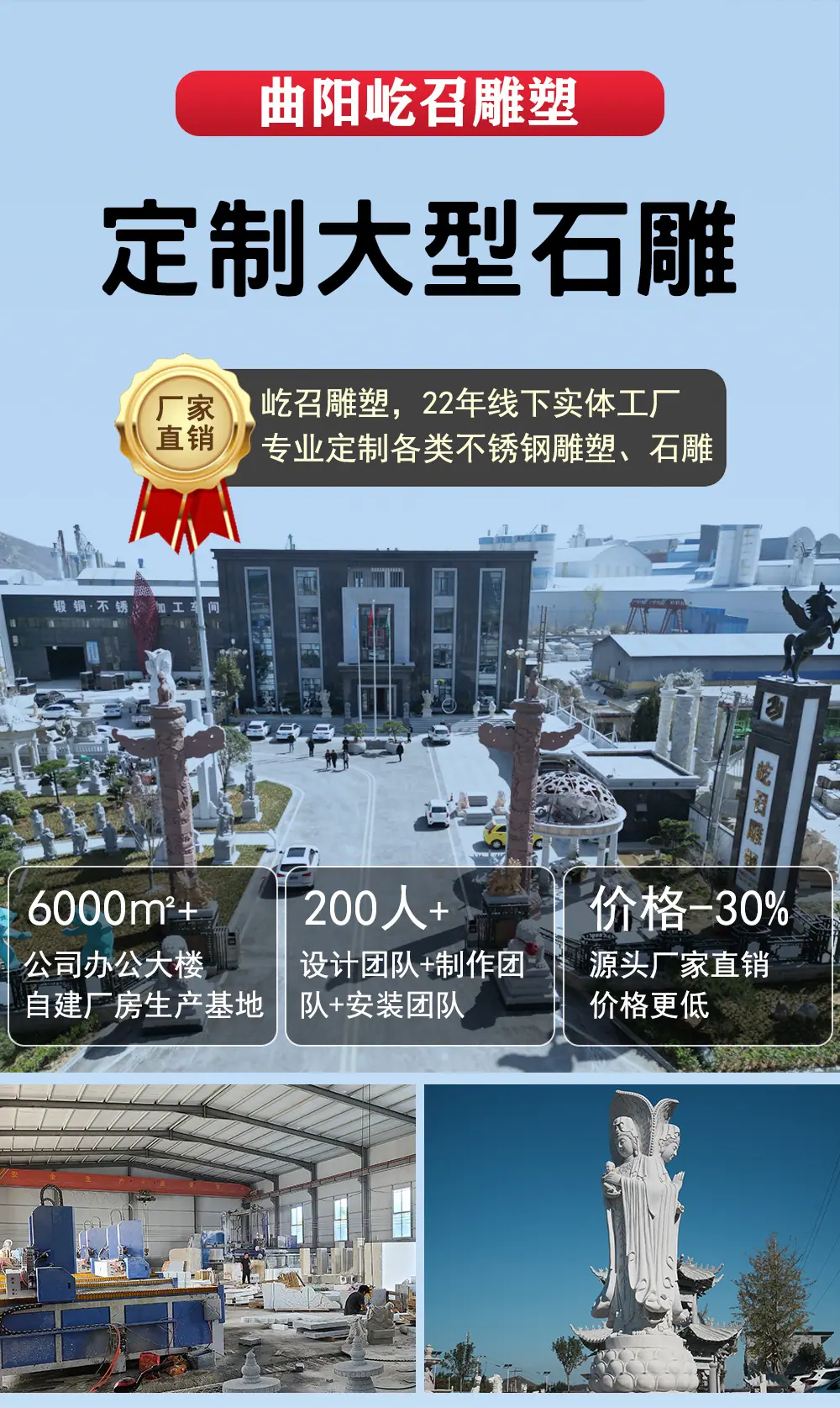 石雕1.jpg