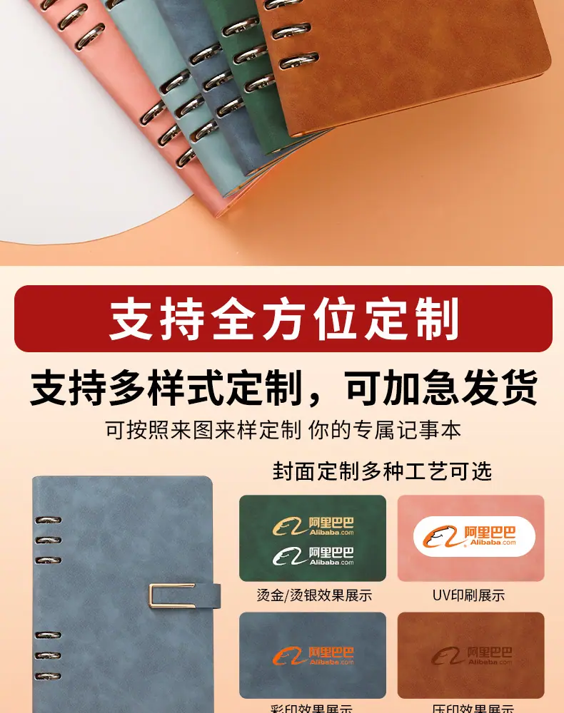 记事本
