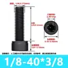 Tornillo de Acero Aleado Bsw Británico Grado 12.9 Cabeza Hexagonal Socket Cabeza Cilíndrica con Columna Alambre de Máquina Fabricante de Tornillos Dongguan