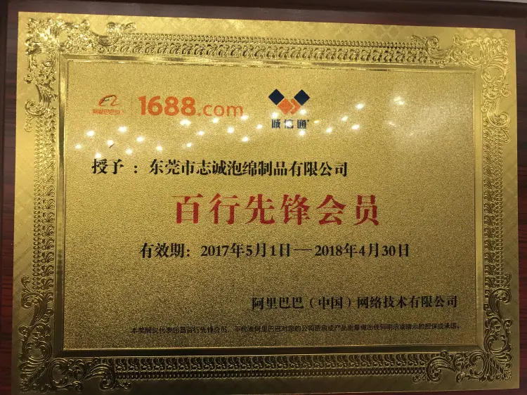 微信图片_20170524180003