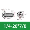 Tornillo Hueco de Cabeza Redonda Hexagonal para Escape de Acero Inoxidable 304, Estándar Británico y Americano, con Rosca de Tornillo Perforada al Vacío