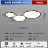 [Uau] Lâmpada de Teto para Sala de Estar Casual Moderna Zhongshan 2025 Puri Espectro Completo Proteção para os Olhos Lâmpada de Quarto
