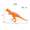 Variedad de dinosaurios de gran tamaño modelo de dinosaurio de pegamento suave juguete de simulación de dragón hoz señor supremo niños niño venta al por mayor a granel
