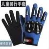 Guantes de Dedo Completo para Niños Deportes de Ciclismo al Aire Libre Guantes de Primavera Otoño Hombres Mujeres Deportes al Aire Libre Fitness Escalada en Roca Patinaje sobre Ruedas Equilibrio