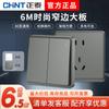 Enchufe de pared oculto Zhengtai, gris fantasma, panel estándar nacional, tipo 86, 6 m, para decoración del hogar, venta al por mayor