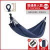 Hamaca Antivuelco Equipo de Camping, Columpio para Balcón Casa, Silla Colgante Doble de Lona para Camping, Alta Capacidad de Carga 300 kg